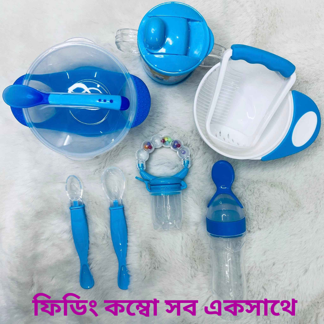 ৮ পিসের ফিডিং কম্বো সেট